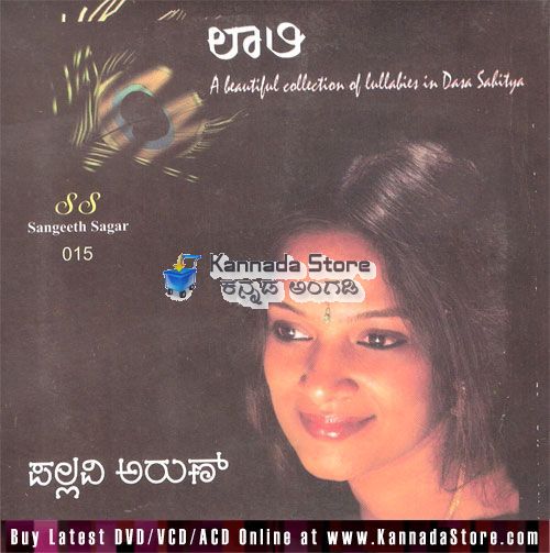 Md Pallavi Arun Songs Free Download