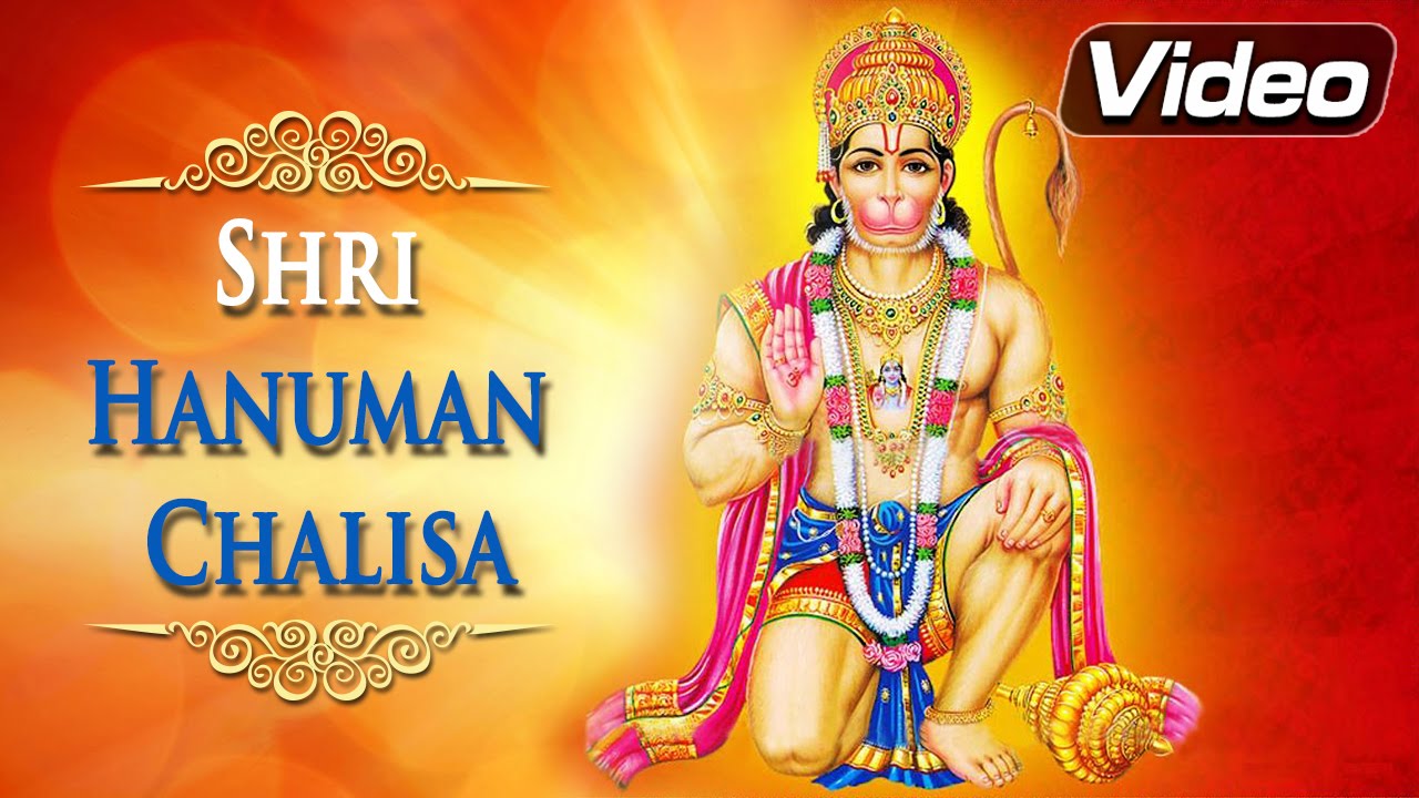 Hanuman Chalisa Album Songs Mp3 Download